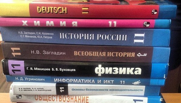 rossijskaya-akademiya-obrazovaniya-vyberet-prigodnye-dlya-shkol-uchebniki